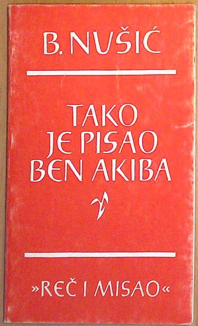 Tako je pisao Ben Akiba