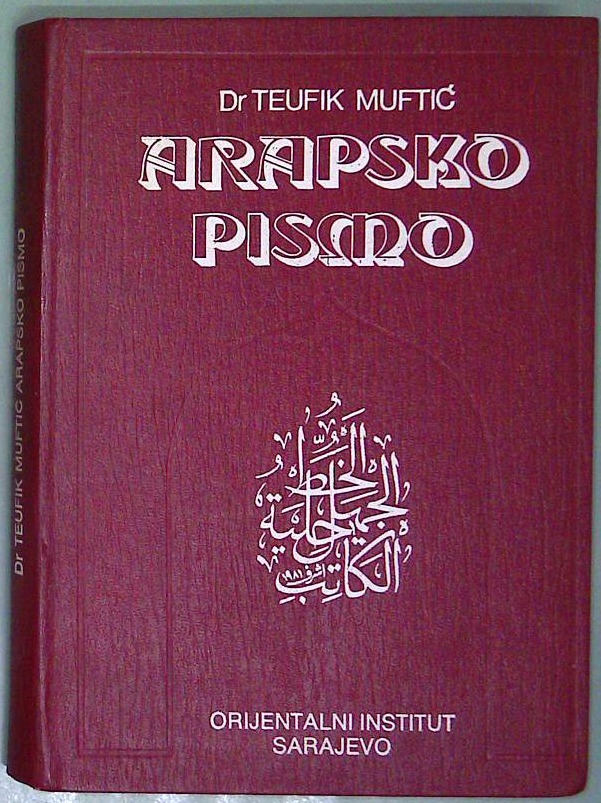 Arapsko pismo