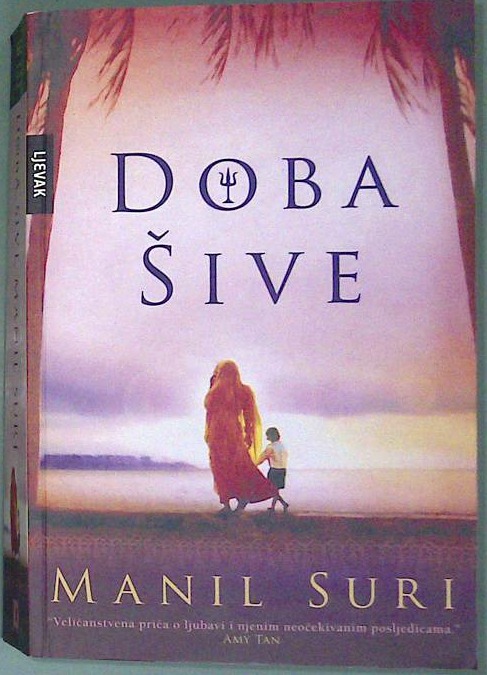 Doba Šive