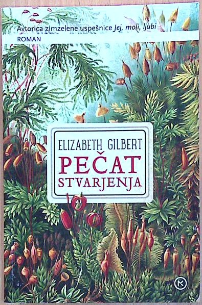 Pečat stvarjenja
