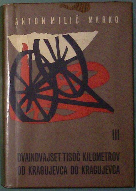 22.000 km od Kragujevca do Kragujevca  - slika 2