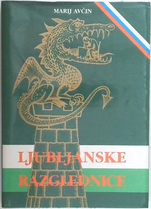 Ljubljanske razglednice : našemu mestu