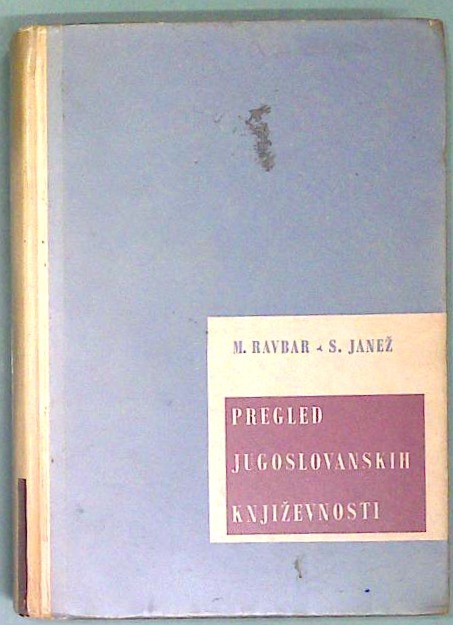 Pregled  jugoslovanskih književnosti