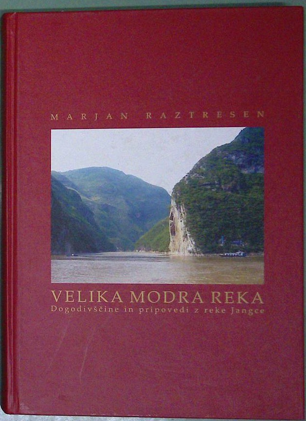 Velika modra reka