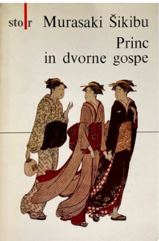 Princ in dvorne gospe  - slika 2