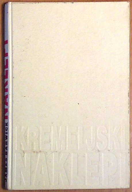 Kremeljski naklepi