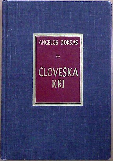 Človeška kri