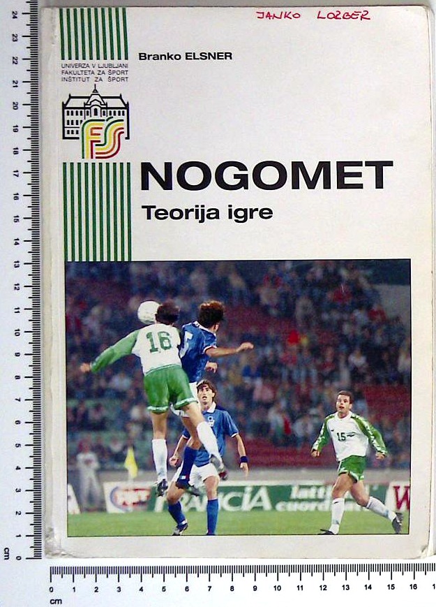 Nogomet : Teorija igre