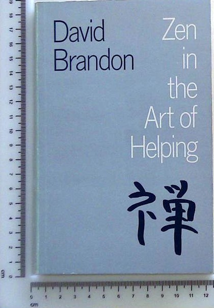 Zen in the Art of Helping