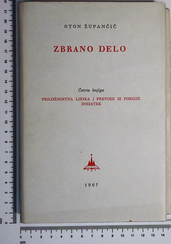 Oton Župančič : Zbrano delo 
