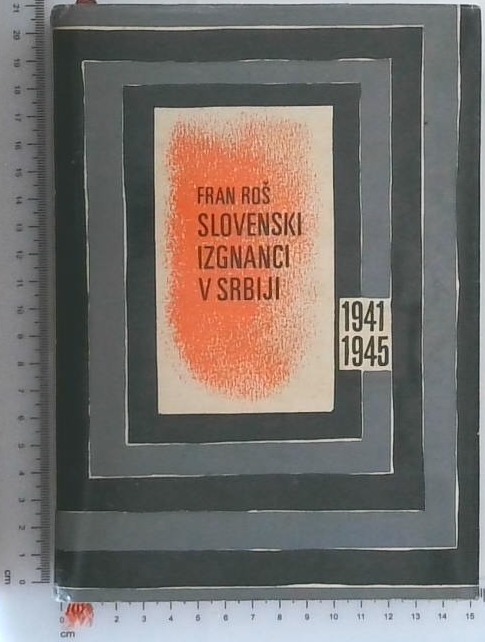 Slovenski izgnanci v Srbiji