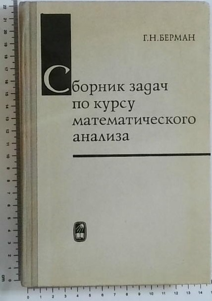 Zbornik nalog za tečaj matematične analize