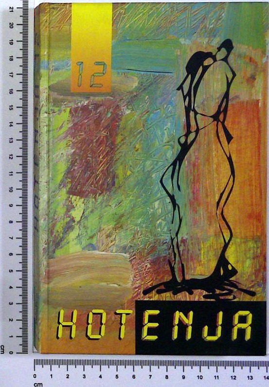 Hotenja 13 - slika 3
