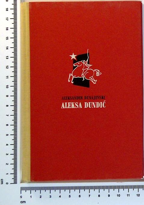Aleksa Dundić