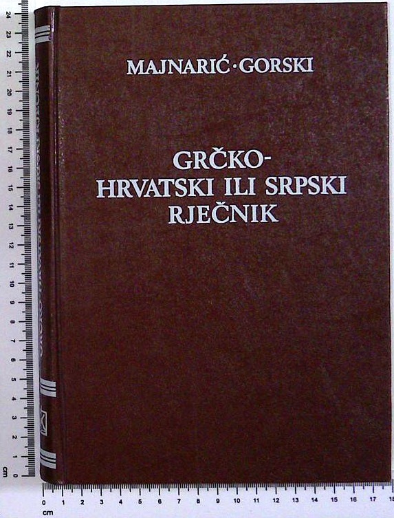 Grčko-hrvatski ili srpski rječnik