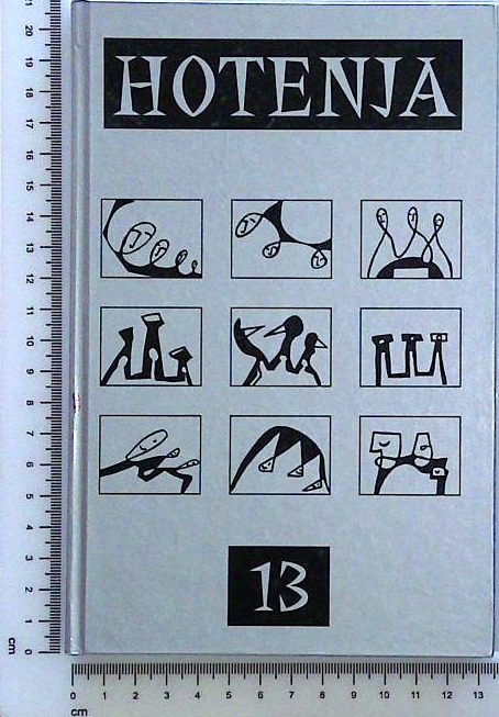 Hotenja 13