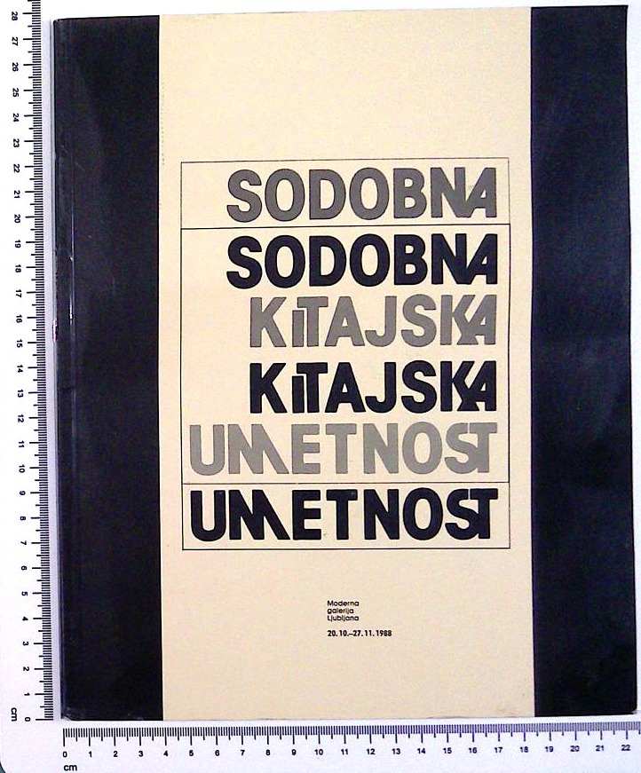 Sodobna kitajska umetnost